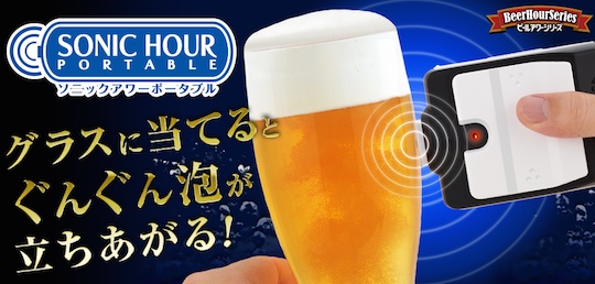 sonic-beer-hour-portable-1.jpg
